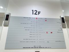 -优衣库(银座店)