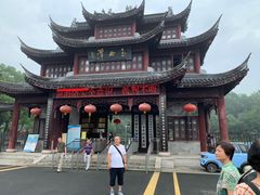 -玉女潭景区