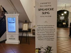 -Long Bar(莱佛士酒店)