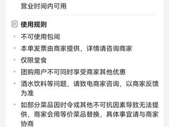 -庆峰龙虾烧烤(合肥一店)