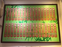 -竹园竹升面(西关总店)