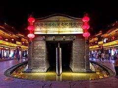 -台儿庄古城