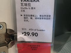 -宜家家居(哈尔滨商场店)