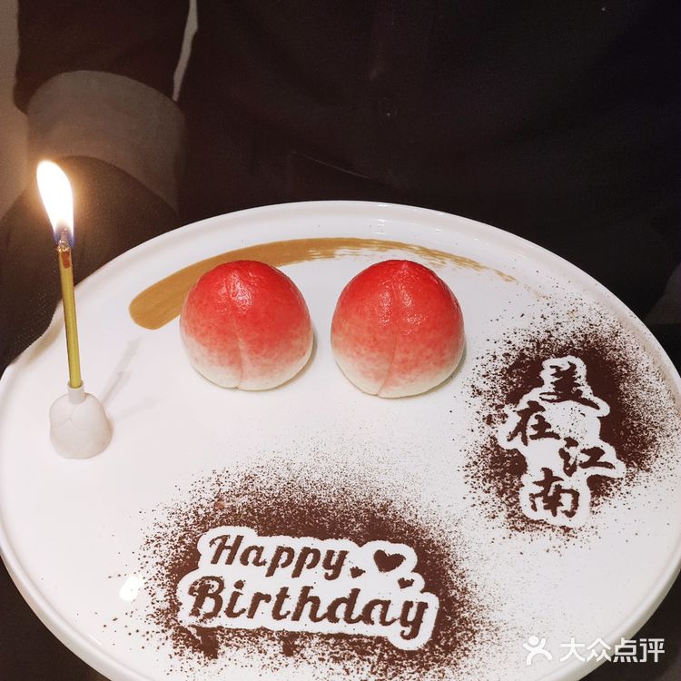 太惊艳了❗️生日在这过🉐好开心🎉❗