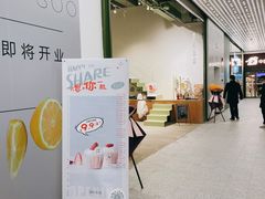 -面包与我Bread Or Me(长城汇店)