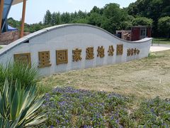 -同里国家湿地公园