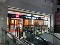 门面-七欣天(上海淮海路新尚广场店)