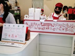 -一杯潮茶·专注潮汕茶饮(十二中创始店)