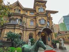 -马勒别墅饭店(静安寺店)