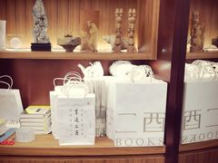 -二酉书店TOYOU BOOKS