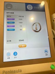 -智美品质医美