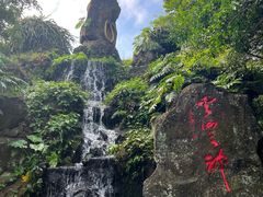 -海口火山口国家地质公园