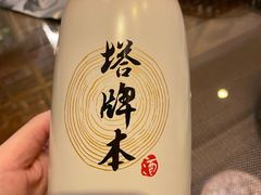 -以前的小酒馆(中山广场店)