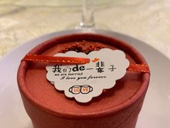 -皇马假日宴会酒楼·假日一品派茶楼(海府路店)