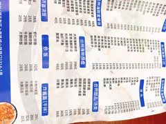-台州老六海鲜面馆(上南总店)