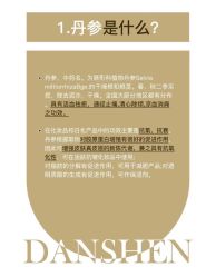 点击看大图 -玛莲朵·海菲秀冰珀科
