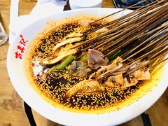 -古真记钵钵鸡(总店)