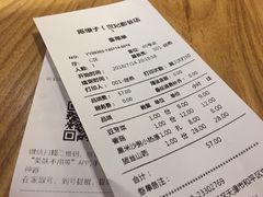 账单-陈傻子餐厅(世纪都会店)