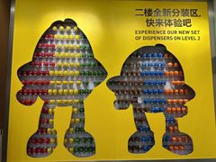 -m豆巧克力世界(上海世茂广场店)