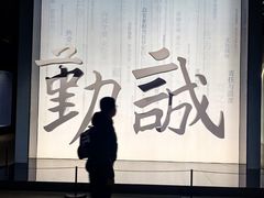 -镇江博物馆