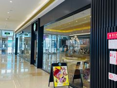 门面-星巴克(天津SM城市广场店)