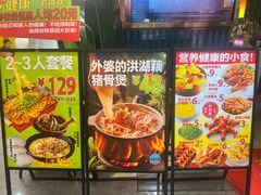 -外婆小聚茶餐厅·生日·团建(市民中心店)