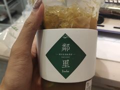 -LINLEE·手打柠檬茶(思北店)