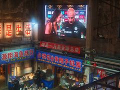 -喝丢一只鞋海鲜烧烤(总店)