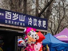 -廊坊市自然公园
