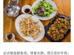 -顺发饭店