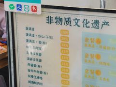 -蛋满灌·非遗手工灌蛋(龙头路店)