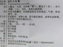 -上海市东方医院-体检中心