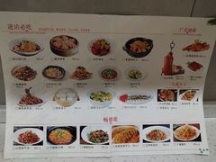 -茶港食堂(武昌店)