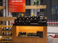 自助取餐区-贰重天冰煮羊自助火锅(东坝店)