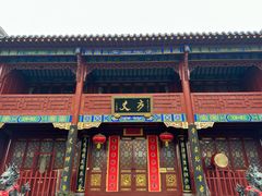 -长春观
