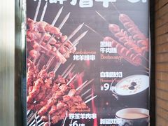 -耶里夏丽·新疆菜·28年喀什老馆(田林东路店)