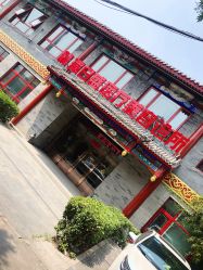 点击看大图 -龙泽日盛医疗美容