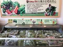 -田园东方蜜桃村的田野营地