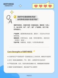 点击看大图 -杭州贝瑞斯美华妇儿医院·早孕·产检·儿科