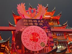 -豫园
