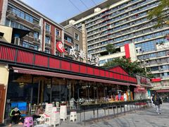 -成都吃客(九眼桥店)