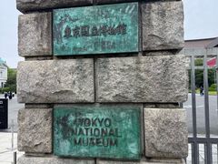-东京国立博物馆