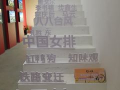 -奔跑吧乐园