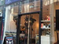 门面-COFFEE HOLIC(朝外SOHO店)