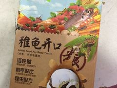 -宠物世家(仲盛世界商城店)