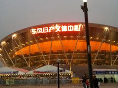 -东莞银行篮球中心