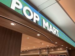 -泡泡玛特POPMART(国金街店)
