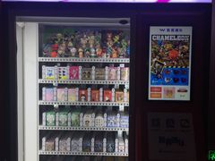 -卢米埃影城(长楹天街IMAX激光店)
