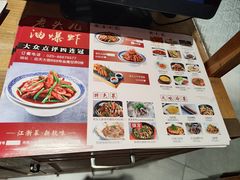 -老头儿油爆虾(金鹰世界店)