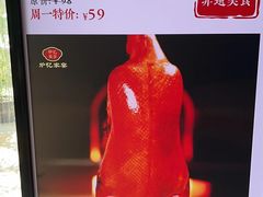 -炉忆家宴(京东店)